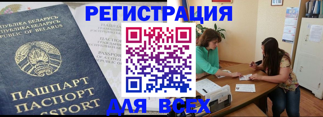 регистрация для дет. сада в Снежинске